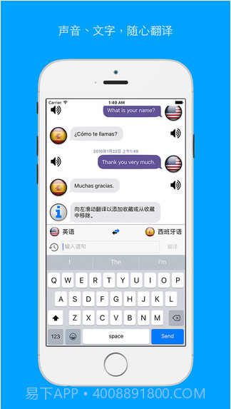 翻译器截图1 翻译器截图1