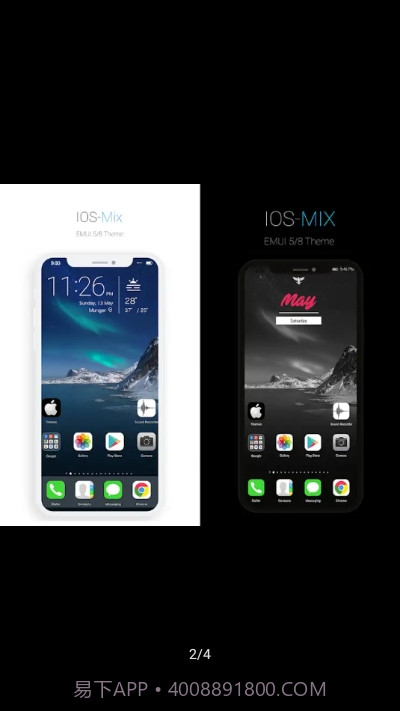 IOS Mix(华为EMUI5/8IOS主题)截图3 IOS Mix(华为EMUI5/8IOS主题)截图3