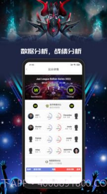 Yo游截图1 Yo游截图1
