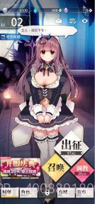 天下布魔 mt修改器截图2 天下布魔 mt修改器截图2