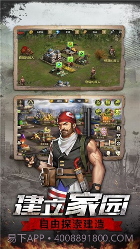 废土领主截图3 废土领主截图3