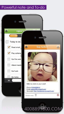 日历记事本截图2 日历记事本截图2