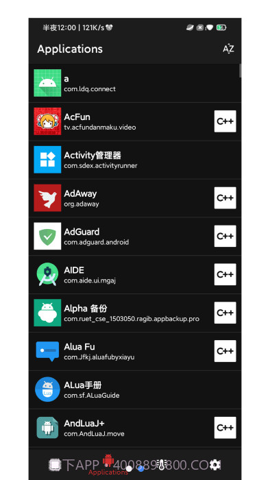 cpu info截图2 cpu info截图2
