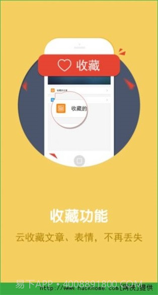 熊猫苹果助手截图2 熊猫苹果助手截图2