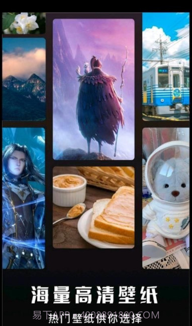 超高清壁纸秀截图1 超高清壁纸秀截图1