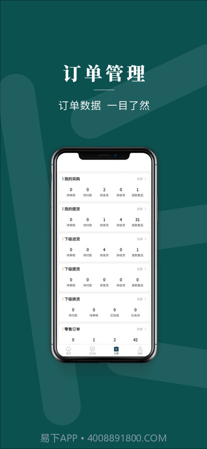 拾叁小苑截图5 拾叁小苑截图5