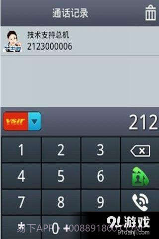 VSir千里眼(综合版)截图5 VSir千里眼(综合版)截图5