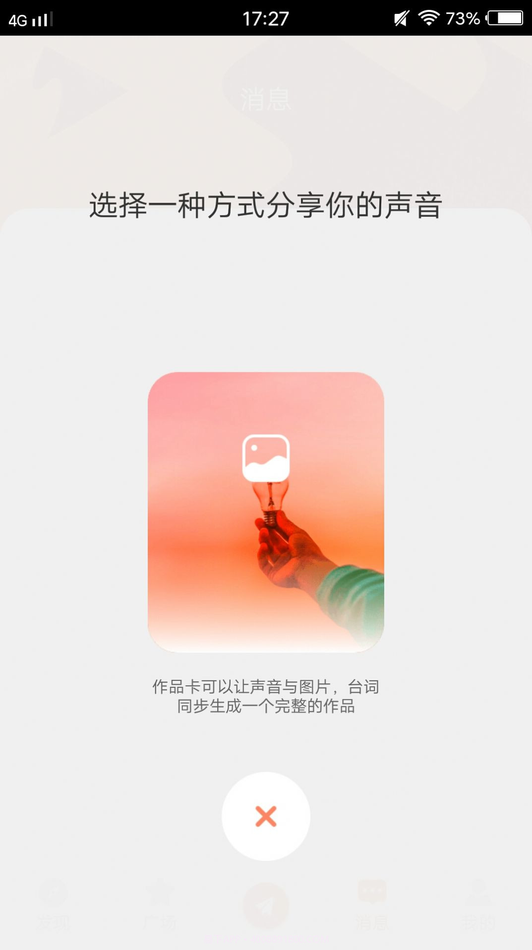 幸福宝app截图3 幸福宝app截图3