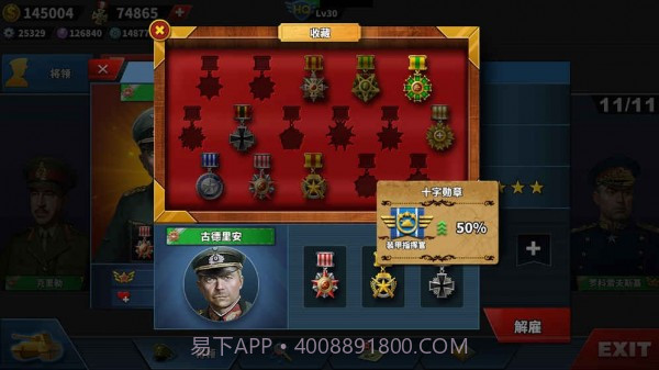 钢铁命令4截图2 钢铁命令4截图2