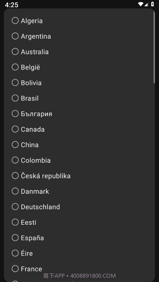 亚甜日历截图1 亚甜日历截图1