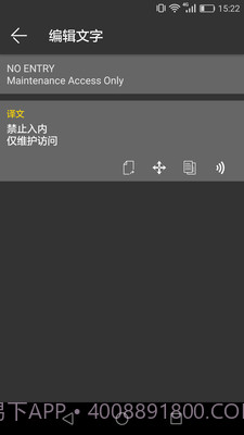 拍照翻译器在线翻译截图4