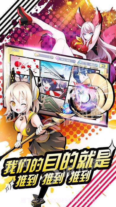 创世法则安卓截图1