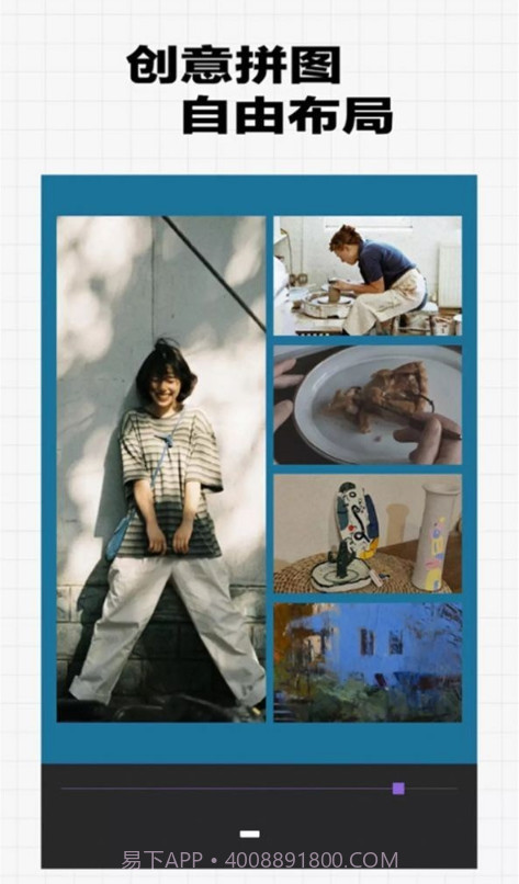 慧莫森相片拼图截图2 慧莫森相片拼图截图2