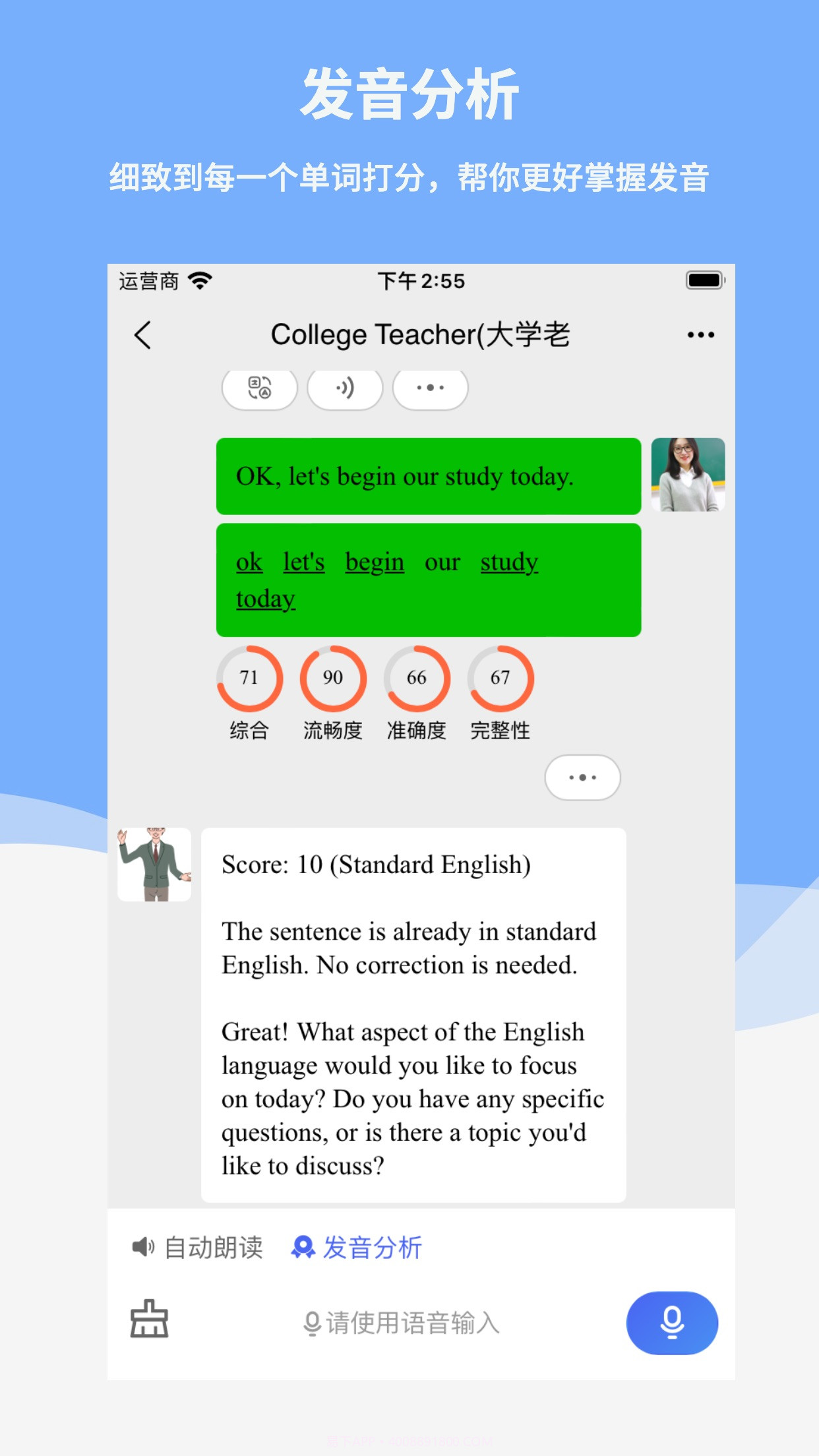 Reply截图3 Reply截图3