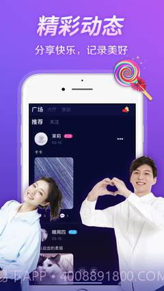 秀色语音陪玩截图1 秀色语音陪玩截图1