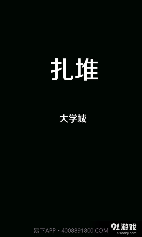 春泥截图1 春泥截图1