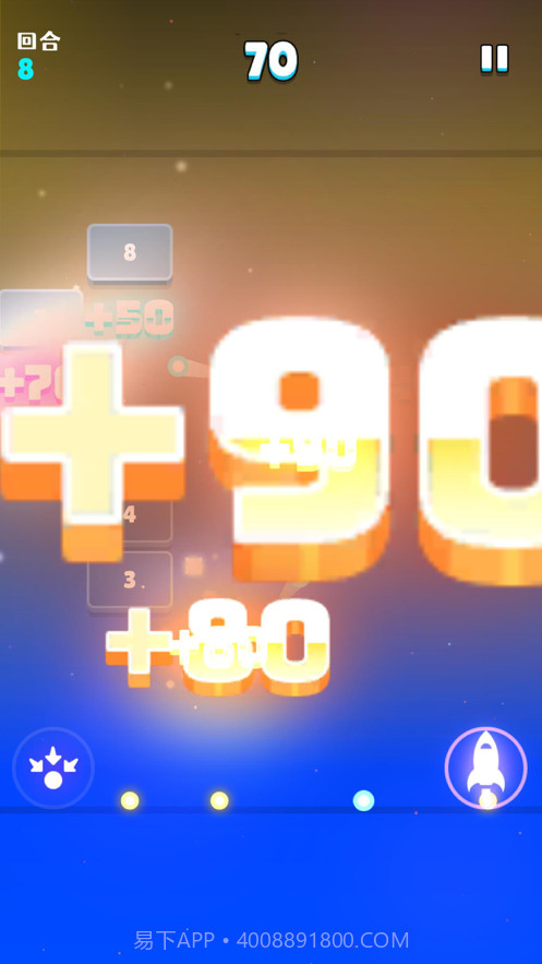 方块破坏王截图5