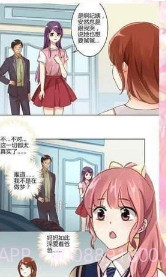 嘿漫截图3 嘿漫截图3