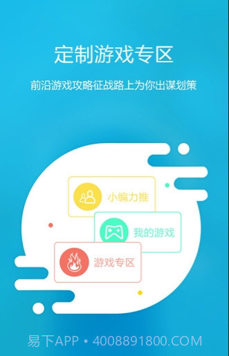 掌上玩咖(游戏辅助软件)V11.0.10 汉化版截图1 掌上玩咖(游戏辅助软件)V11.0.10 汉化版截图1