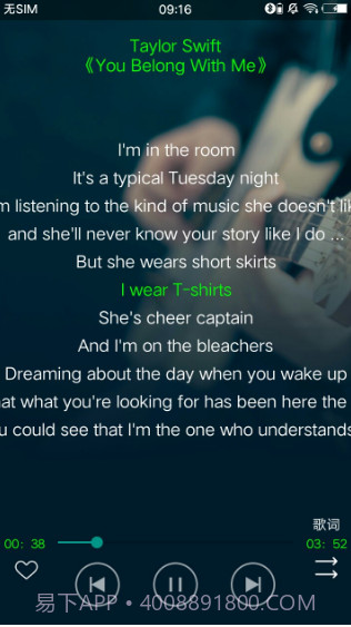 搜云音乐手机版截图3