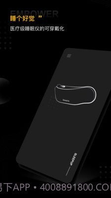 SleepUp截图1 SleepUp截图1