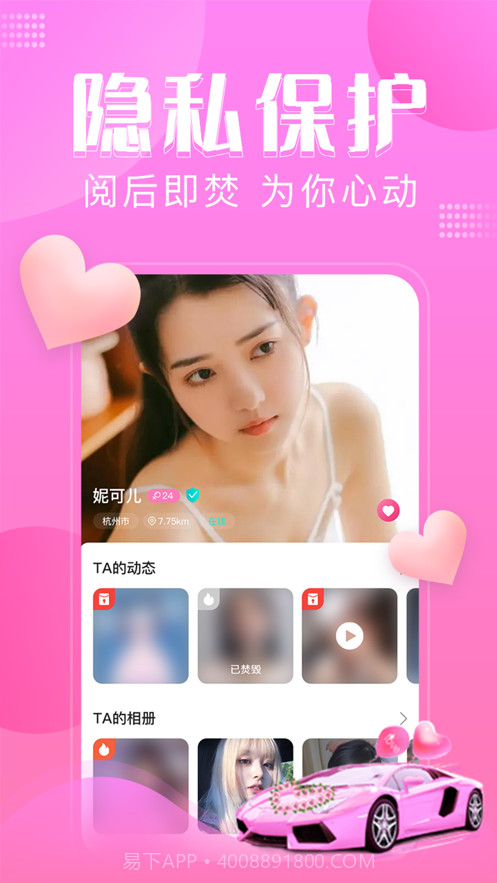 单行道截图3 单行道截图3