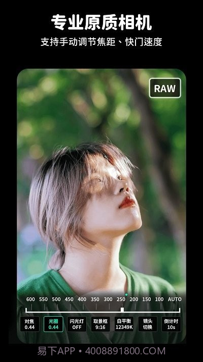 proshot专业相机截图1