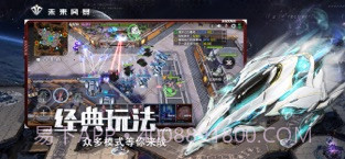 未来风暴截图4 未来风暴截图4