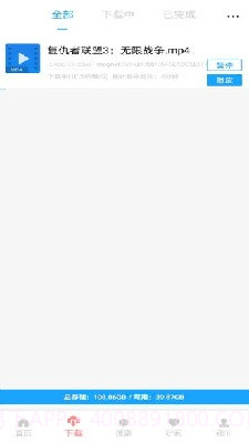 就爱看磁力截图1