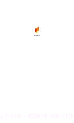 看书助手截图4 看书助手截图4