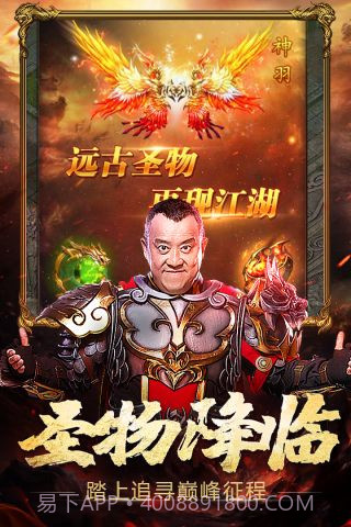 热血之刃截图4 热血之刃截图4