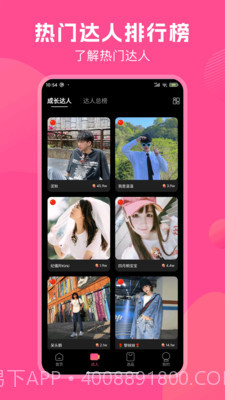 TK伴侣截图3 TK伴侣截图3