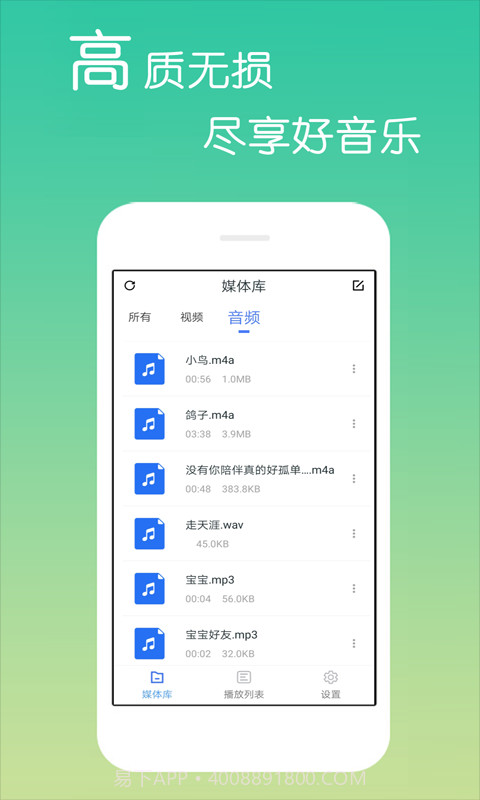 乐怀高清视频播放器截图3 乐怀高清视频播放器截图3