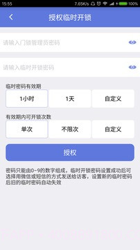 SweetHome截图2 SweetHome截图2