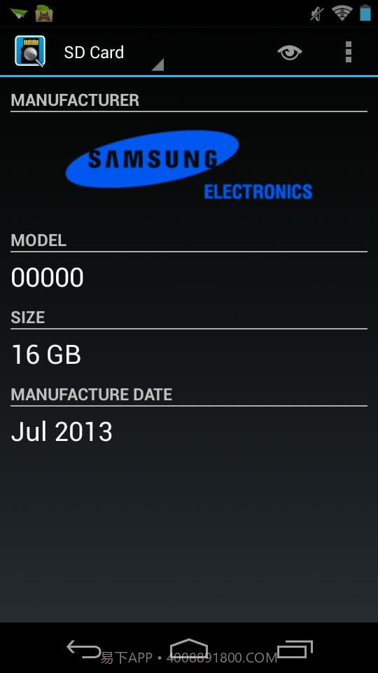 sd卡检测工具截图3 sd卡检测工具截图3