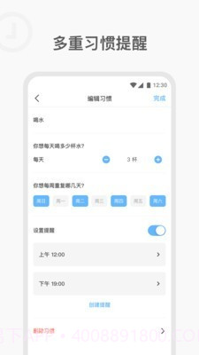 更好截图5 更好截图5