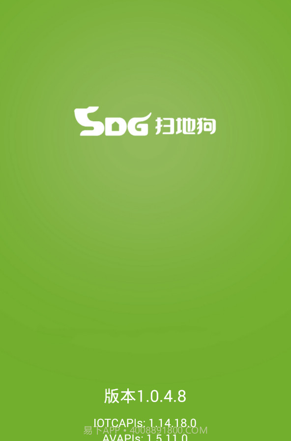 扫地狗app截图2 扫地狗app截图2