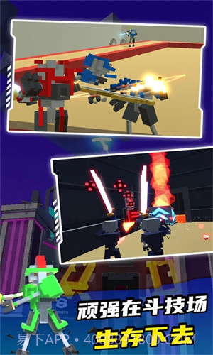 克隆机器人大乱斗内置菜单截图3