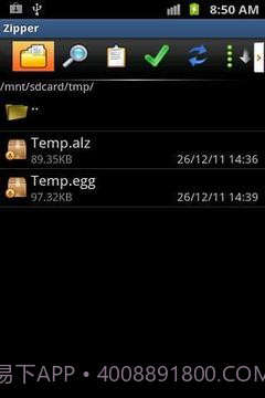 7Zipper文件管理器截图4