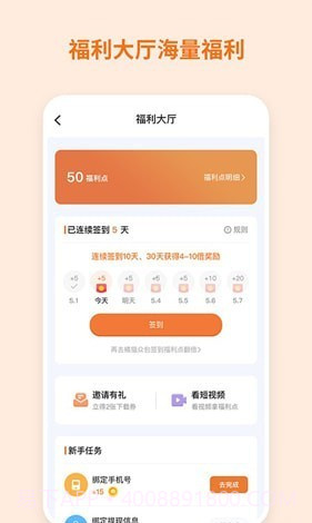飞猫网盘截图1 飞猫网盘截图1