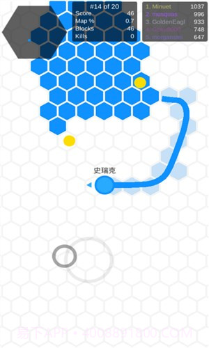 圈地大作战截图6