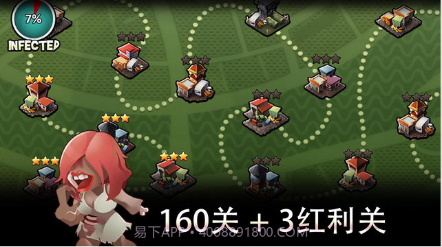 僵尸冲锋队截图5 僵尸冲锋队截图5