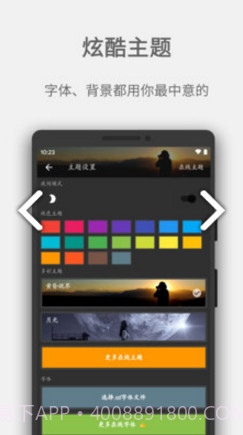 Easy写作(easy写作图片导入)V3.3.20 安卓中文版截图3 Easy写作(easy写作图片导入)V3.3.20 安卓中文版截图3