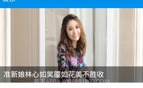 光明网手机版截图3 光明网手机版截图3