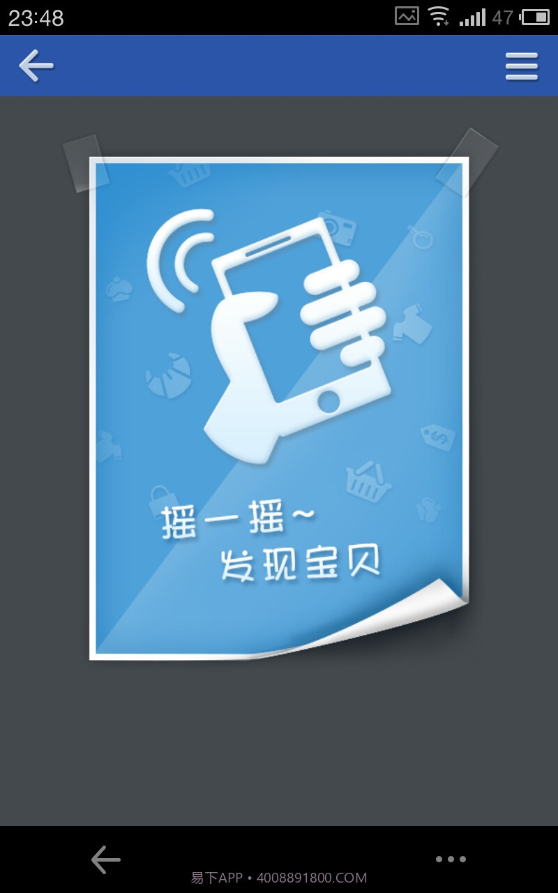 魅吧涩截图6 魅吧涩截图6