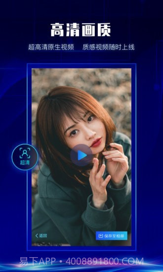 硅语提词截图3 硅语提词截图3