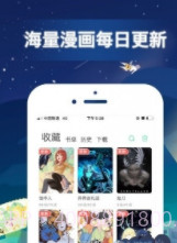 傀儡漫画截图2 傀儡漫画截图2