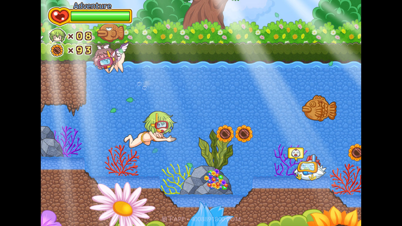 悠悠自乐的幽香酱YuuYuu Jiteki no Yuukarin截图2 悠悠自乐的幽香酱YuuYuu Jiteki no Yuukarin截图2