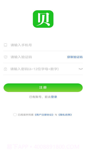 贝滃截图2 贝滃截图2