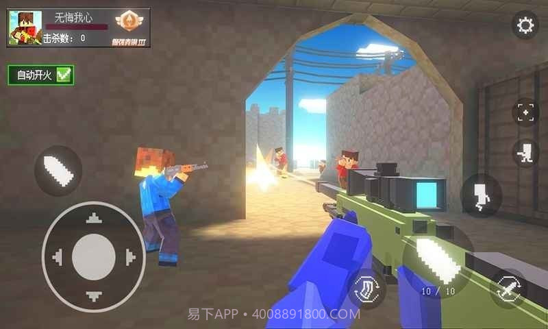 我的枪战世界游戏截图1 我的枪战世界游戏截图1